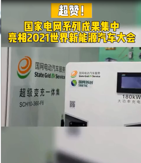 ٝ늾W(wng)ϵгɹ2021Դ܇